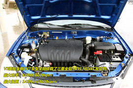 2010款东南菱悦CVT风采版试驾