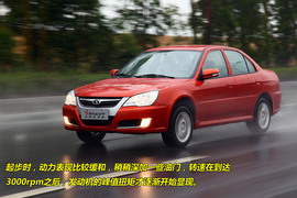 2010款东南菱悦CVT风采版试驾