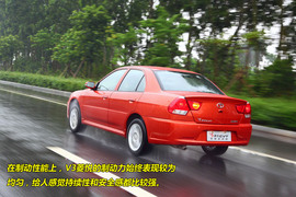 2010款东南菱悦CVT风采版试驾