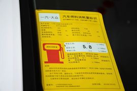 2016款大众高尔夫1.4TSI自动豪华型