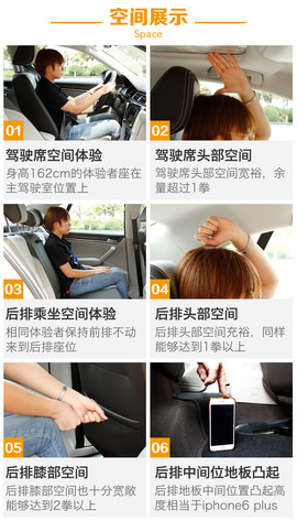 全新宝来230TSI试驾