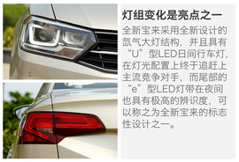 全新宝来230TSI试驾