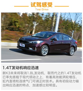 外观动力改变不小