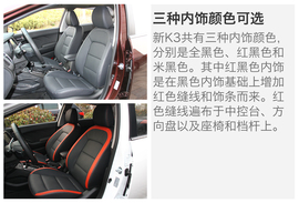 外观动力改变不小