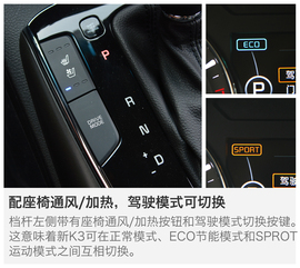 外观动力改变不小