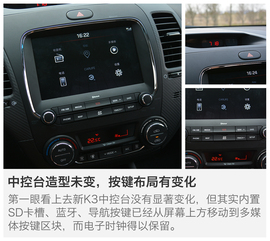 外观动力改变不小