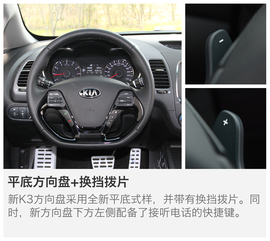 外观动力改变不小