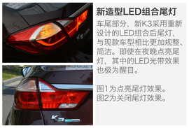 外观动力改变不小