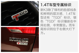 外观动力改变不小