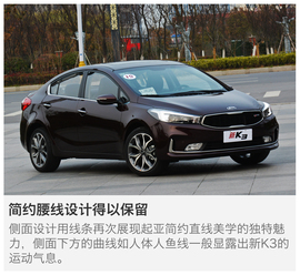 外观动力改变不小