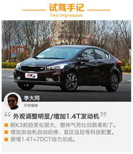 外观动力改变不小