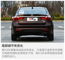 外观动力改变不小