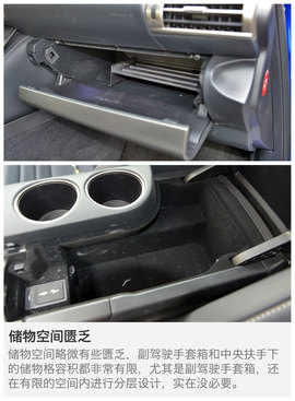 2015款雷克萨斯IS