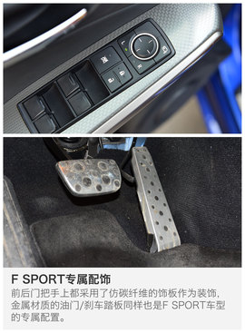 2015款雷克萨斯IS