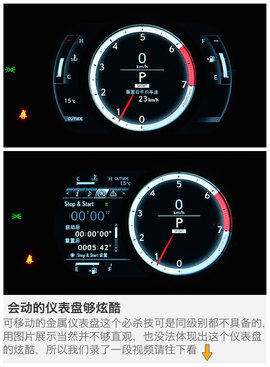 2015款雷克萨斯IS