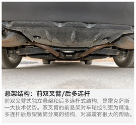 2015款雷克萨斯IS