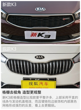 外观动力改变不小