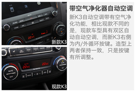 外观动力改变不小