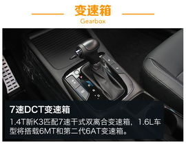 外观动力改变不小