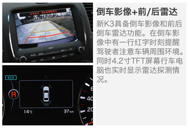 外观动力改变不小
