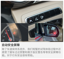 试驾奔驰V260L