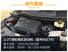 试驾奔驰V260L