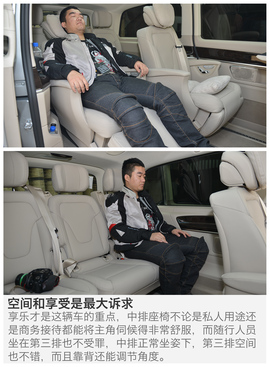 试驾奔驰V260L