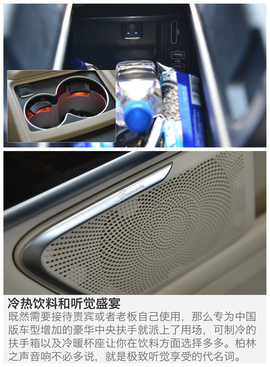 试驾奔驰V260L