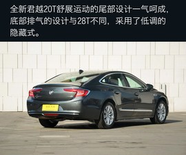 全新君越20T静态实拍