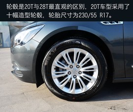 全新君越20T静态实拍