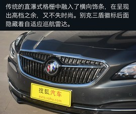 全新君越20T静态实拍