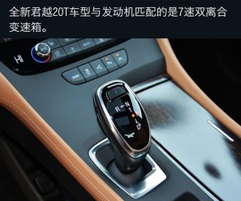 全新君越20T静态实拍