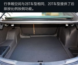 全新君越20T静态实拍