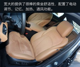 全新君越20T静态实拍