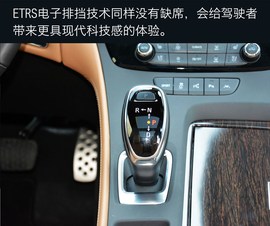 全新君越20T静态实拍