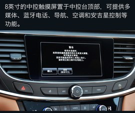 全新君越20T静态实拍