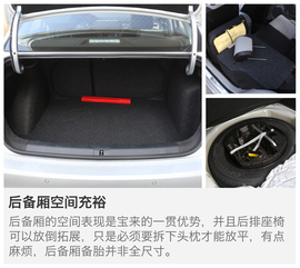 2016款大众新宝来230TSI