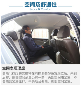 2016款大众新宝来230TSI