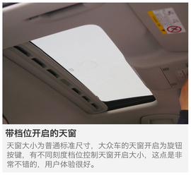 2016款大众新宝来230TSI