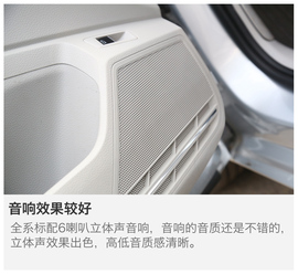 2016款大众新宝来230TSI