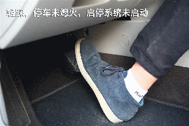 2016款大众新宝来230TSI