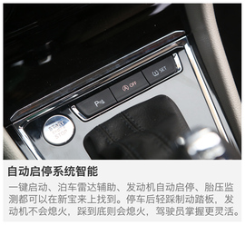 2016款大众新宝来230TSI