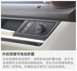 2016款大众新宝来230TSI