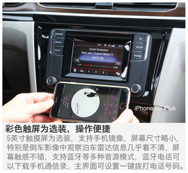 2016款大众新宝来230TSI