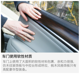 2016款大众新宝来230TSI