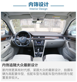 2016款大众新宝来230TSI