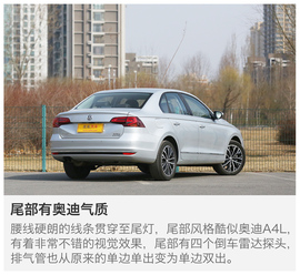 2016款大众新宝来230TSI