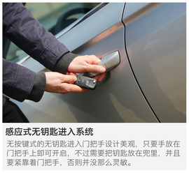 2016款大众新宝来230TSI