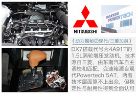 九大自主SUV身世揭秘