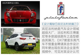 九大自主SUV身世揭秘